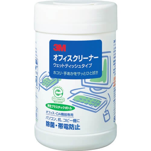 3M (TMU) Office Cleaner