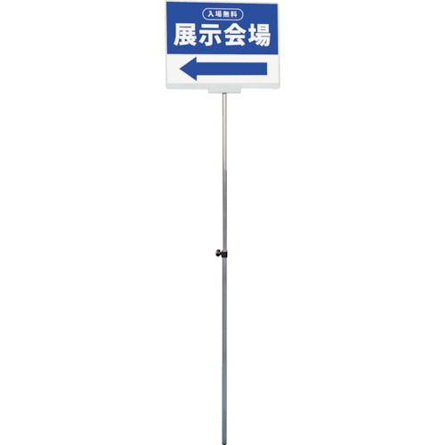 Placard Pole B type Sideways