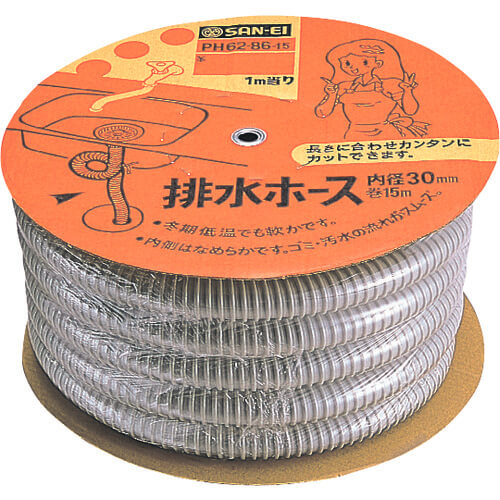 Drain Hose 1อัน