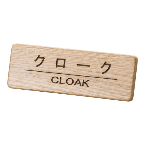 ข้อมูลหน้าไม้อีม