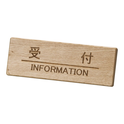 ข้อมูลหน้าไม้อีม