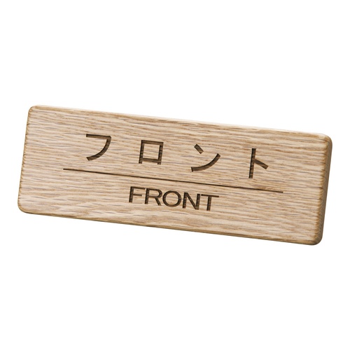 ข้อมูลหน้าไม้อีม