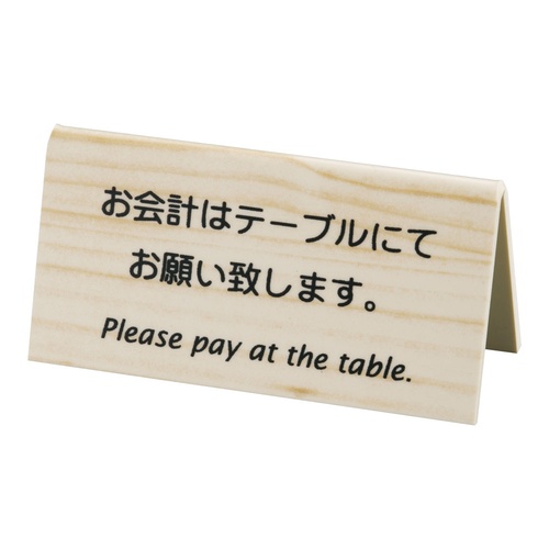 ขาตั้งโต๊ะชำระเงินรูปตัววี Eimu