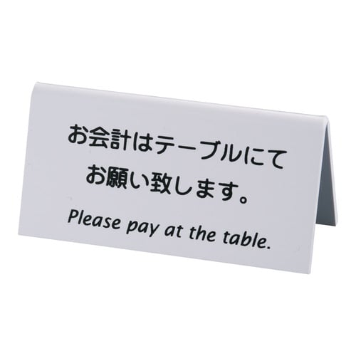 ขาตั้งโต๊ะชำระเงินรูปตัววี Eimu