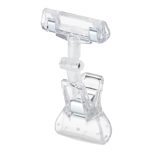 คลิปใหญ่