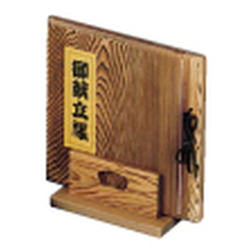 สมุดเมนูยากิสุกิ