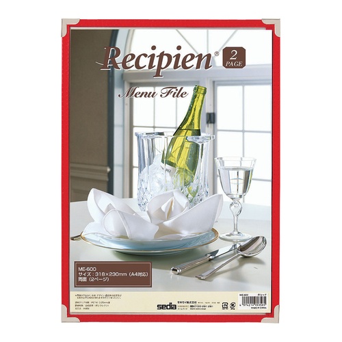 ไฟล์เมนูสูตรแอนน์ 2 หน้า