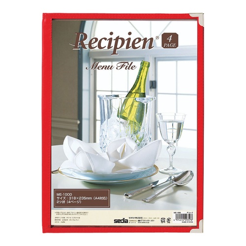 ไฟล์เมนูสูตรแอนน์ 4 หน้า