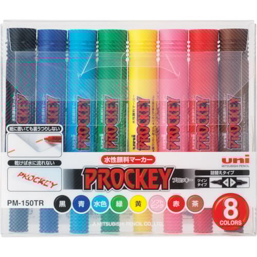 มาร์คเกอร์เม็ดสีสูตรน้ำ เซ็ตคู่ 8 สี