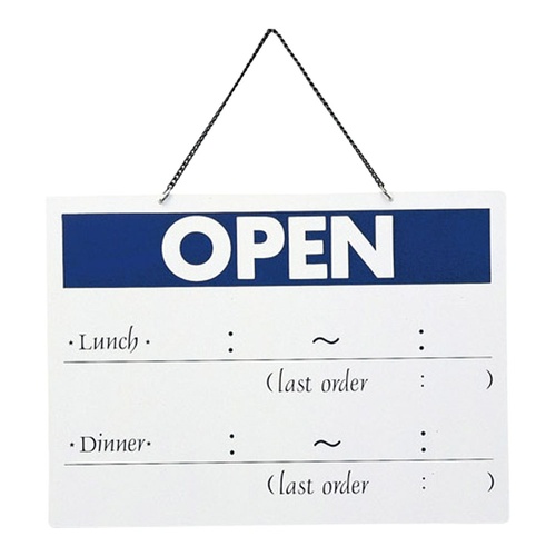 เอี่ยมเปิดจาน OPEN