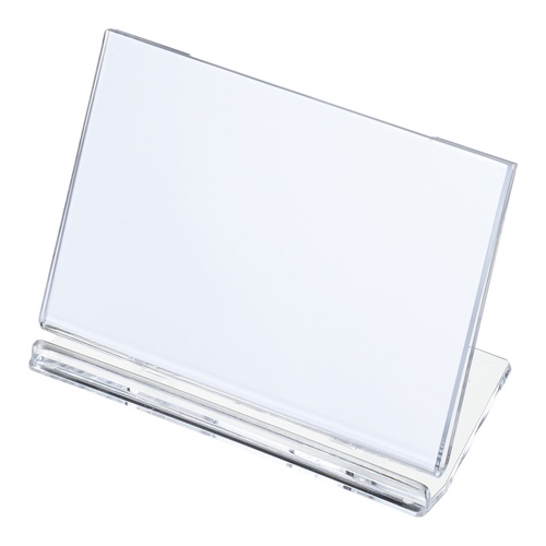 ยืนราคา