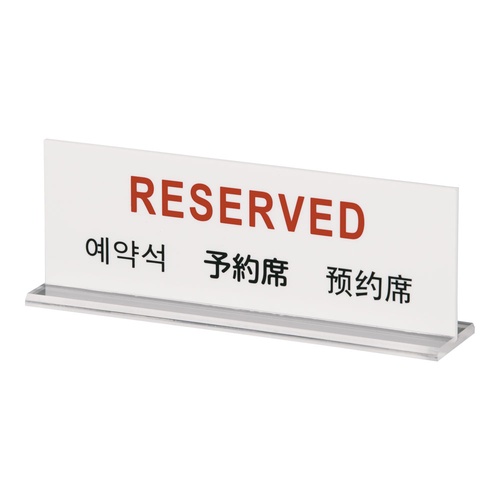 จานหลายภาษา TGP6018-1