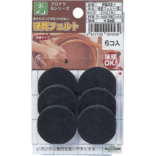 Hard Felt 5ชุดชุดละ 6อัน