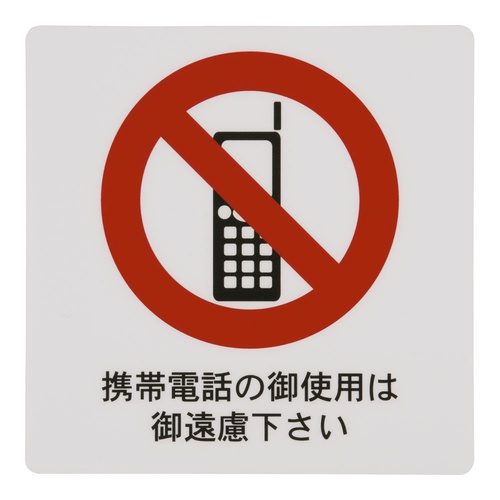 ลายเซ็นต์ของเออิมุ ฮารุ