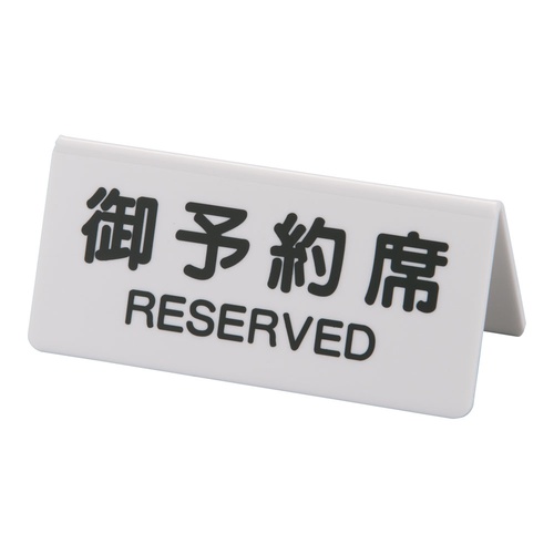 เบาะนั่งชินบิ DS-3 สีขาว