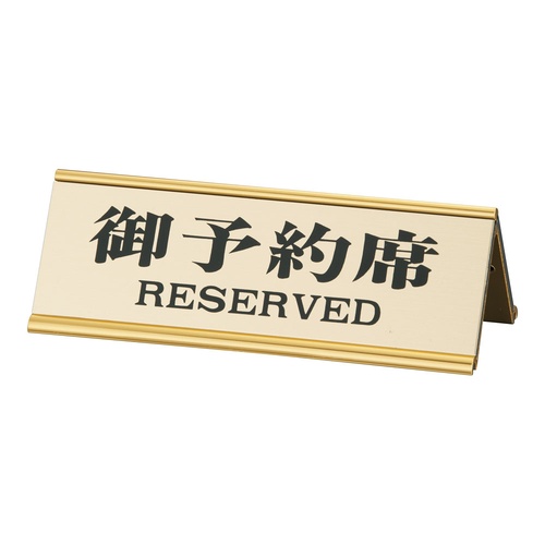 Eim Aluminium A type เบาะนั่งสองด้าน RY-32J