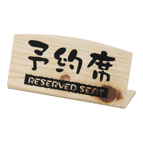 เบาะนั่งทรง Cypress ทรง L (ด้านเดียว)