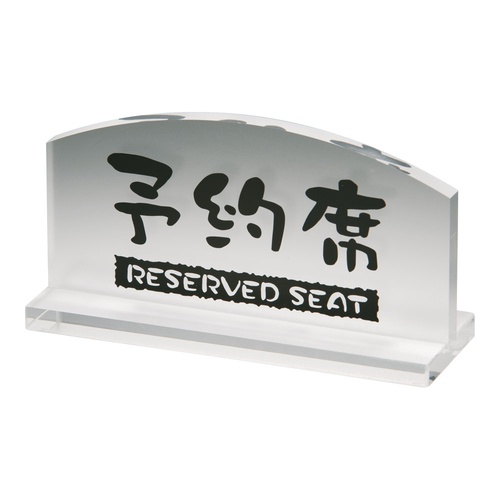 เบาะนั่งแบบใส (ด้านเดียว)