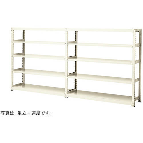 RAL857-5 1อัน