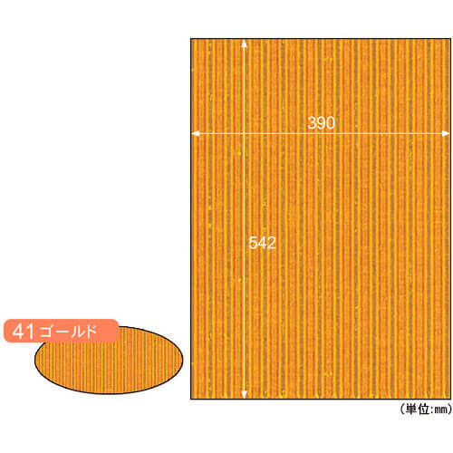 RB41 ชุดละ 3แผ่น