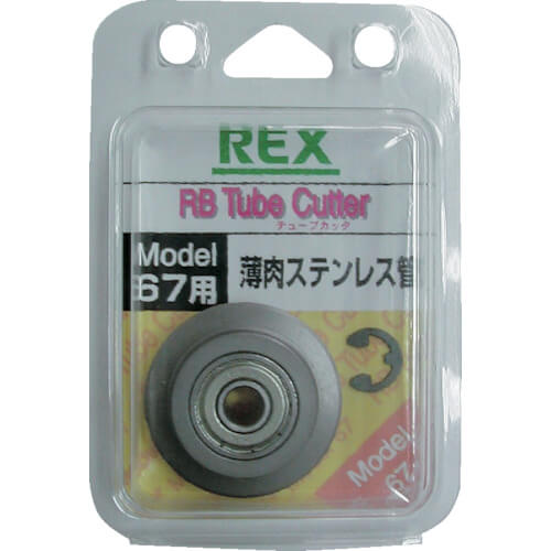Tube Cutter Blade 1แผ่น