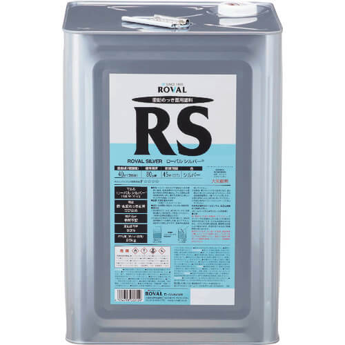 Roval Silver 1ใบ