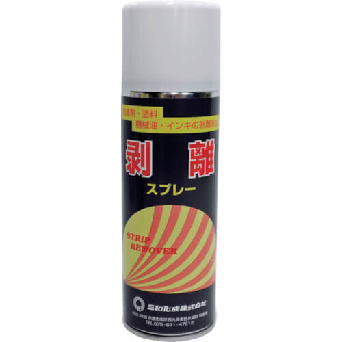 Remover 24เส้น