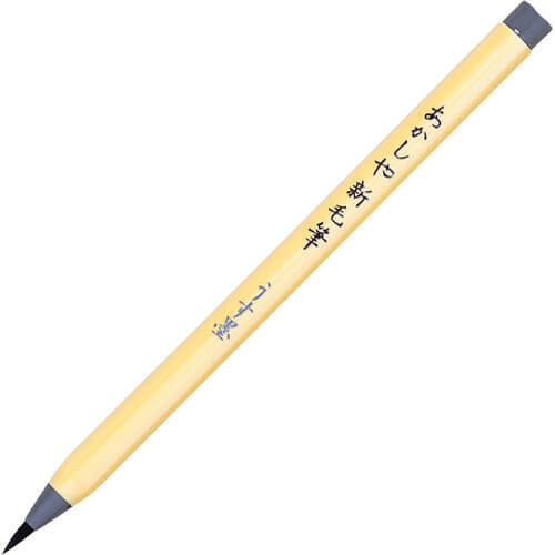 Brush pen 1เส้น