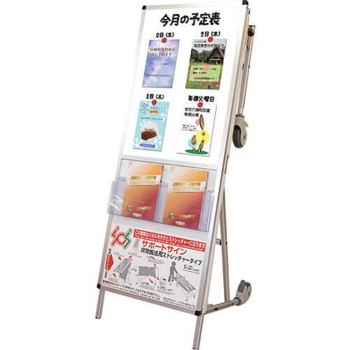 Panel Stand Support Sign Emergency Transportation for Stretcher 1อัน