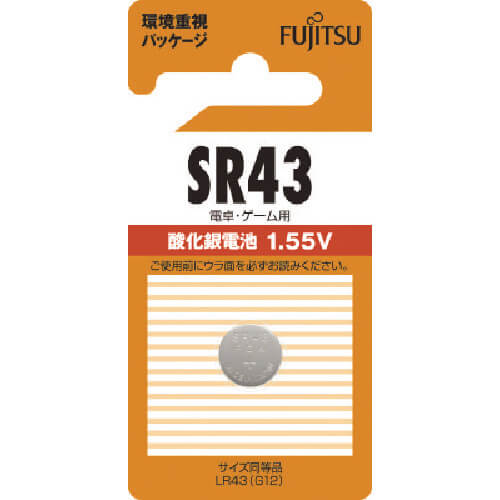 Silver oxide batteries ชุดละ 1อัน