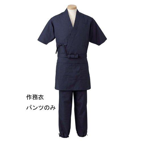 กางเกงสมุย unisex H-2097