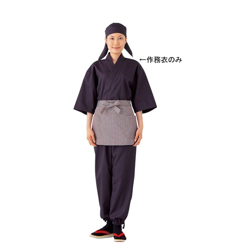 เสื้อผ้าทำงานยูนิเซ็กส์ SLB699-2
