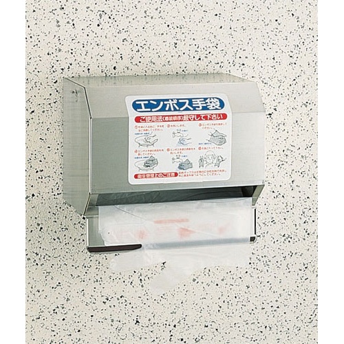 ที่ใส่ถุงมือแบบนูนติดผนัง