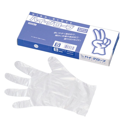 ถุงมือสูง