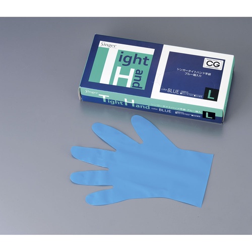 นักร้องสาวสวมถุงมือสีน้ำเงินรัดมือ