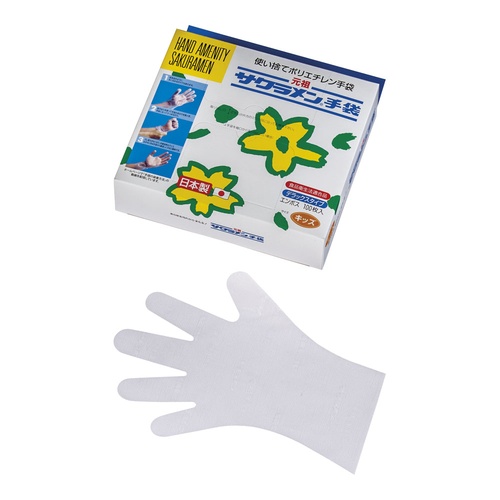 ถุงมือลายนูน Sakuramen Kids Deluxe