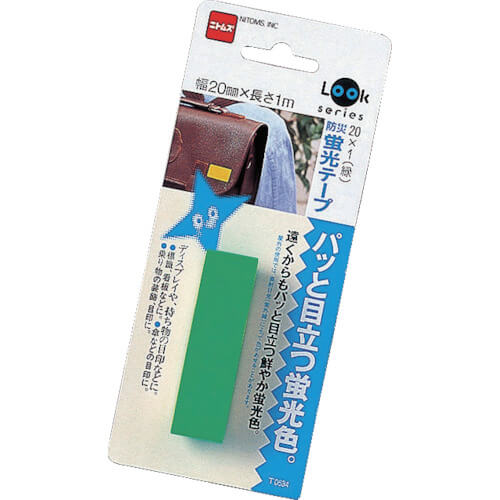 Luminous Tape 100อัน