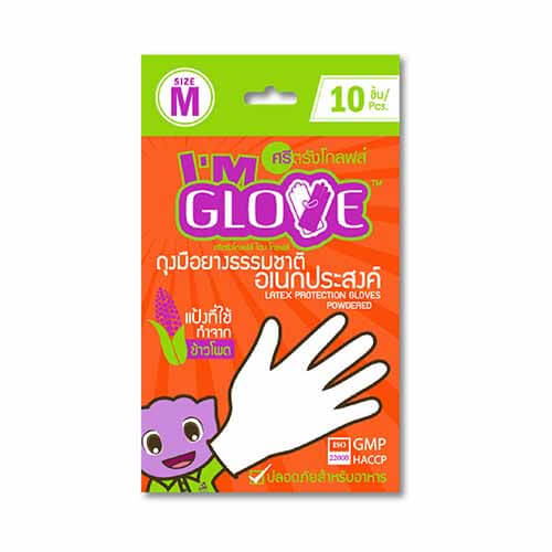 I'M GLOVE ถุงมือยางธรรมชาติ อเนกประสงค์ มีแป้ง แบรนด์ SRI TRANG GLOVES