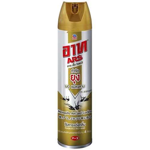 อาท เจ็ทโกลด์3 แบรนด์ EARTH