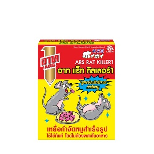 อาท แรทคิลเลอร์1 แบรนด์ EARTH