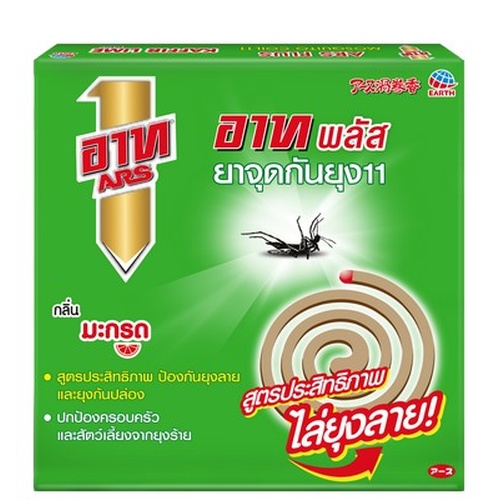 อาทพลัส ยาจุดกันยุง แบรนด์ EARTH