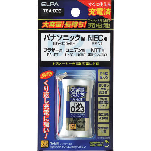 TSA-023 1อัน