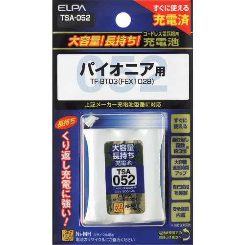 TSA-052 1อัน