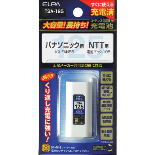 TSA-125 1อัน
