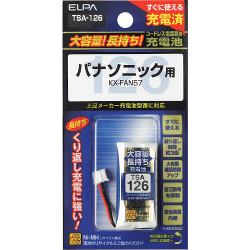 TSA-126 1อัน
