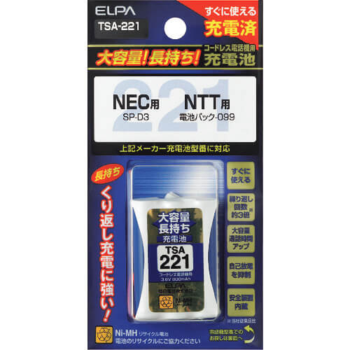 TSA-221 1อัน