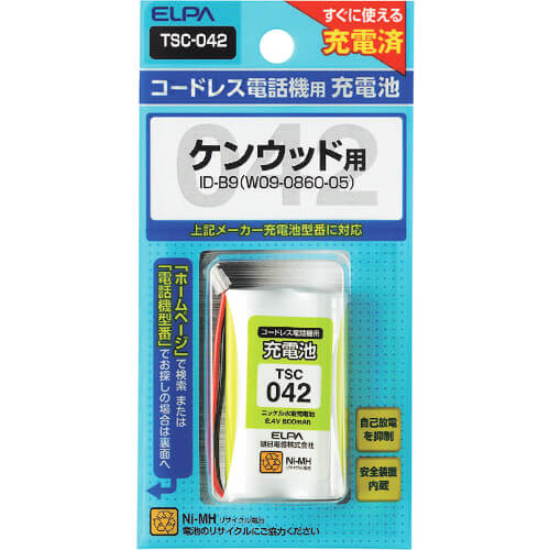 แบตเตอรี่แบบชาร์จไฟได้สำหรับโทรศัพท์