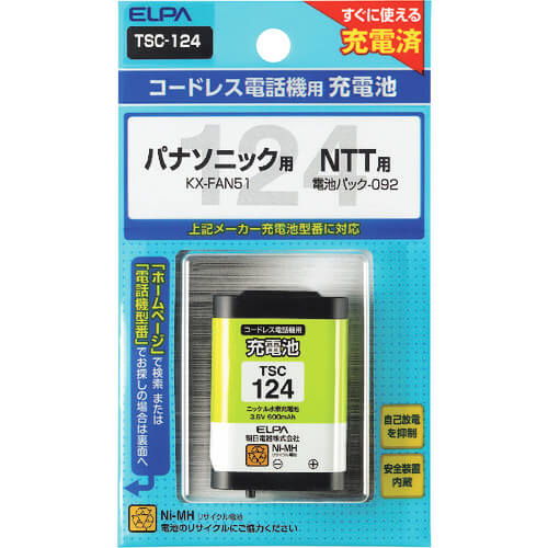 TSC-124 1อัน