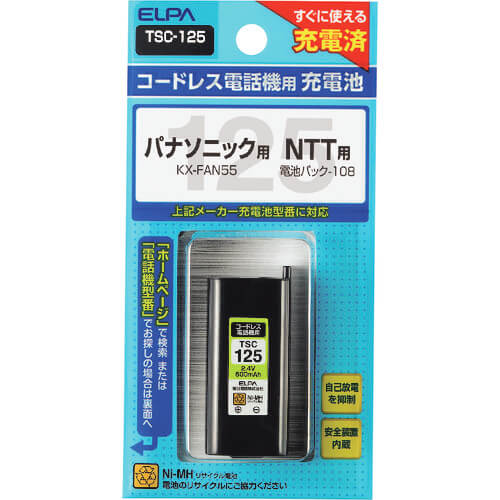 TSC-125 1อัน