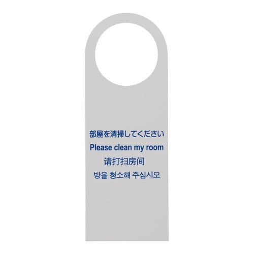 แผ่นลูกบิดประตูหลายภาษา TGP2280-2